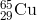 ^{65}_{29}text{Cu}